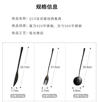 Japanese Black Retro Cutlery Set 304 Stainless Steel Western Steak Knife Fork Spoon Set Coffee Spoon Desser Fruit Fork