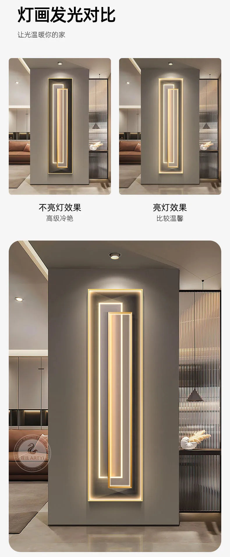 Modern Creative Art Decorative Painting Light Led Hanging Painting Light Simple Vertical Long Living Room Corridor Mural E27