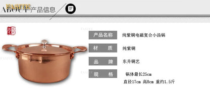 Pure Copper Small Hot Pot For One Person Cooking Induction Cooker Soup Pot with Lid 17cm Easy To Clean Single Serving Pot Best