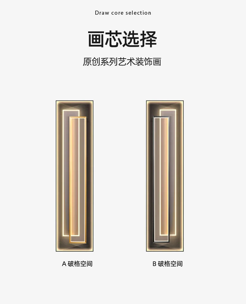 Modern Creative Art Decorative Painting Light Led Hanging Painting Light Simple Vertical Long Living Room Corridor Mural E27